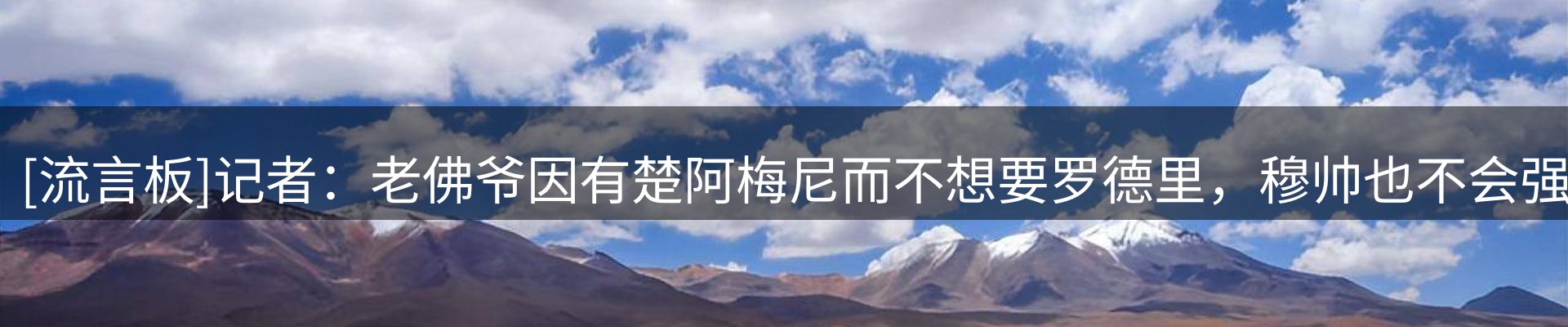 赛事资讯
